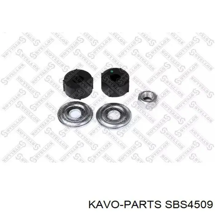 SBS4509 Kavo Parts Прокладка стабільзатора заднього