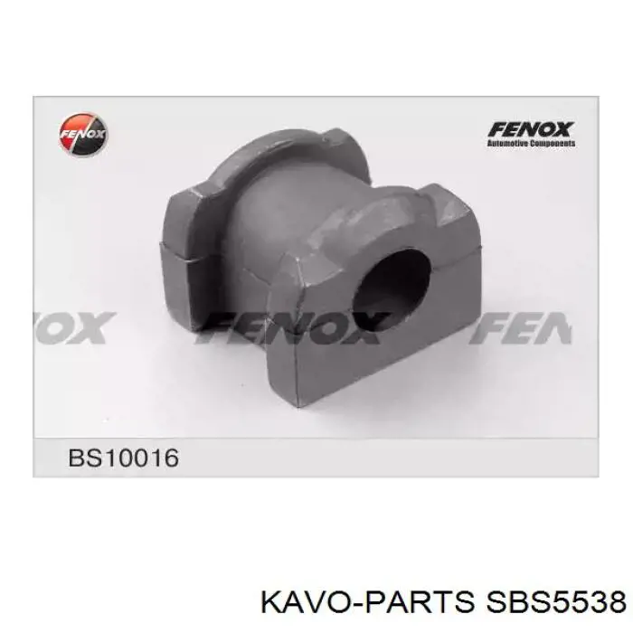 Опора стабілізатора Kavo Parts SBS5538 ціна, від 2.93 USD