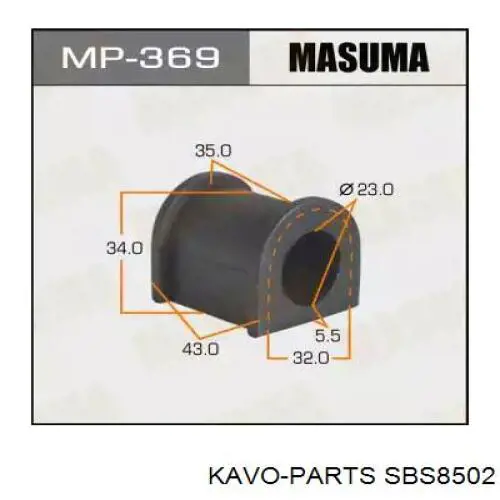 Втулка переднього стабілізатора SBS8502 Kavo Parts