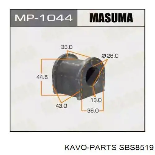 SBS8519 Kavo Parts Втулка стабілізатора переднього