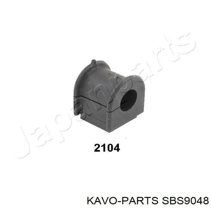 Втулка стабілізатора переднього SBS9048 Kavo Parts