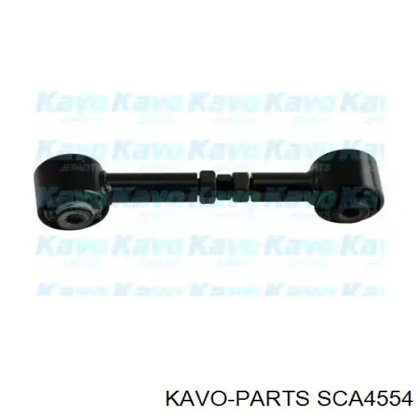 SCA4554 Kavo Parts тяга поперечна задньої підвіски