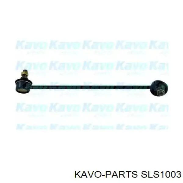 SLS1003 Kavo Parts стійка стабілізатора переднього, права