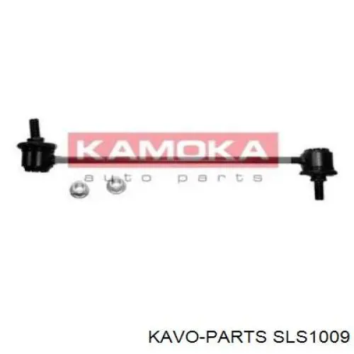 Стійка стабілізатора переднього SLS1009 Kavo Parts