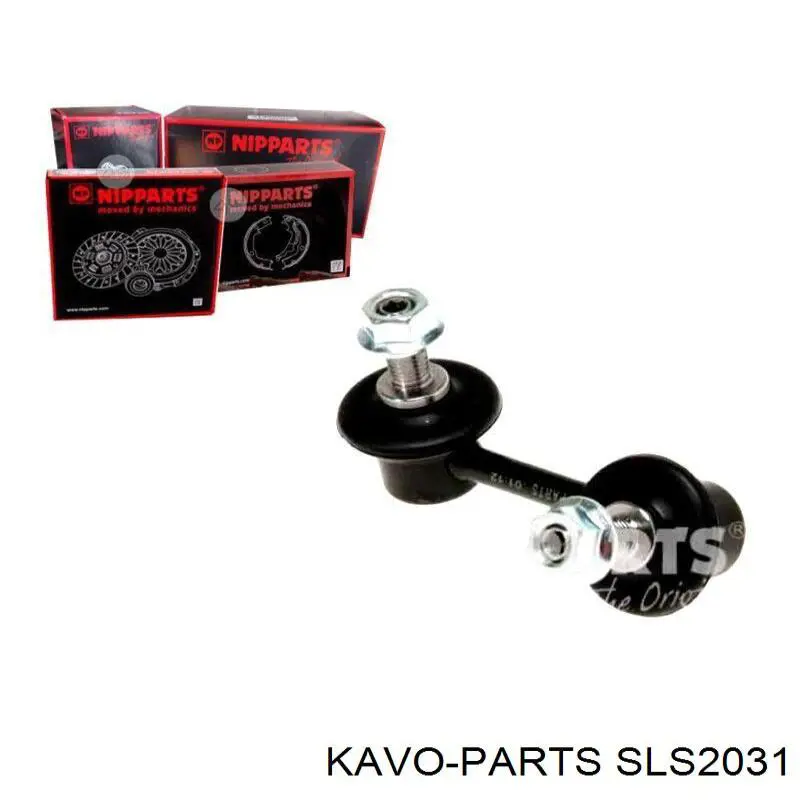 Яйця на стабілізаторі задні Kavo Parts SLS2031 ціна, від 8.27 USD
