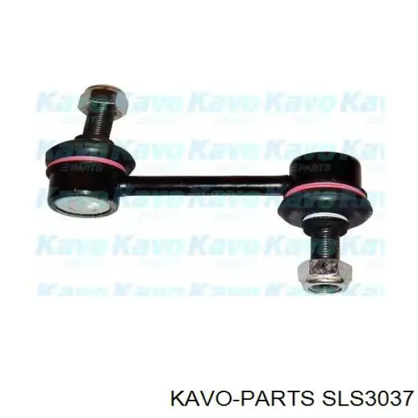 SLS3037 Kavo Parts стійка стабілізатора заднього