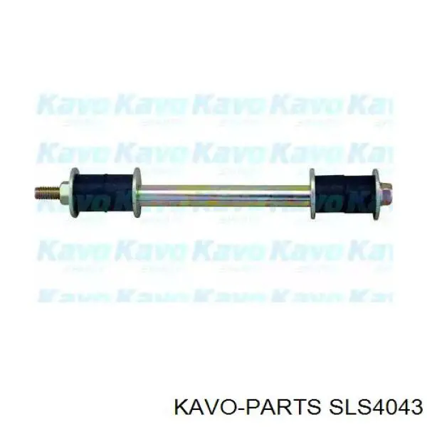 Тяжка стабілізатора, заднього на KIA Sorento I JC