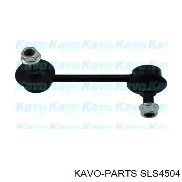 SLS4504 Kavo Parts стійка стабілізатора переднього, права