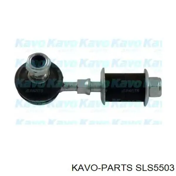 SLS5503 Kavo Parts стійка стабілізатора переднього