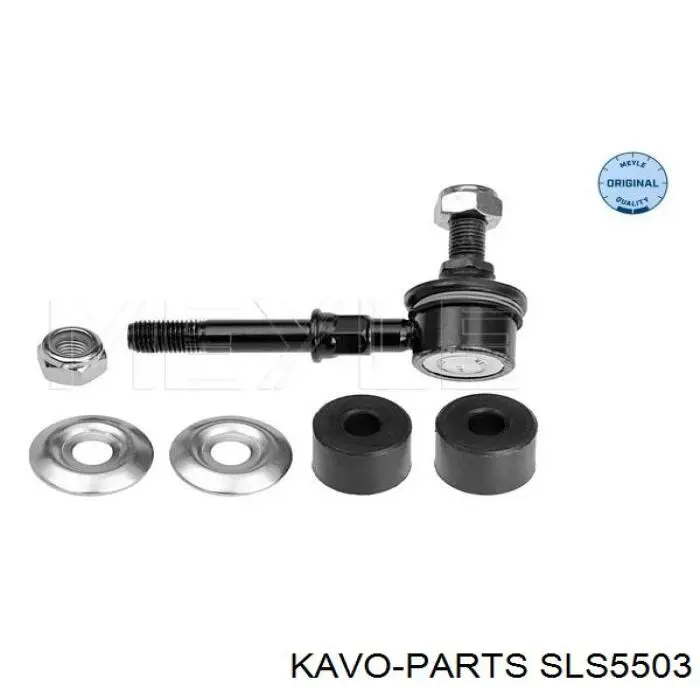 Стійка переднього стабілізатора Kavo Parts SLS5503