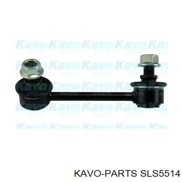 SLS5514 Kavo Parts стійка стабілізатора заднього, ліва
