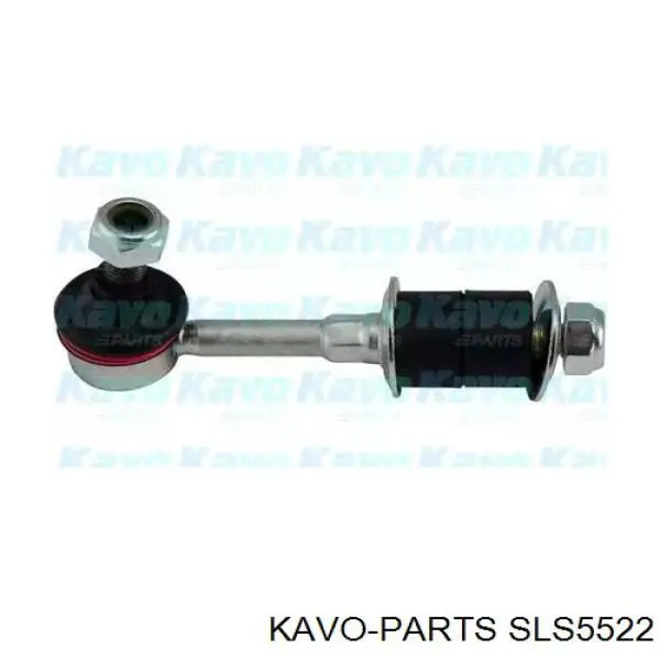 Стійка стабілізатора заднього SLS5522 Kavo Parts