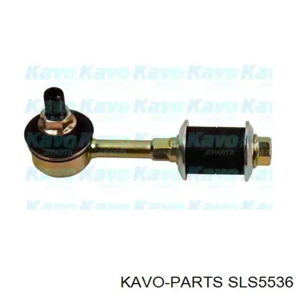 SLS5536 Kavo Parts стійка стабілізатора заднього