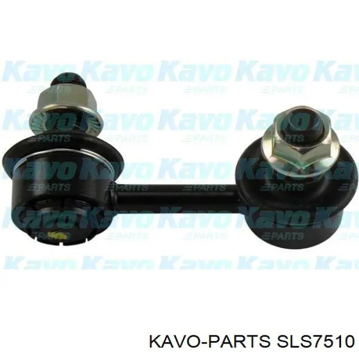SLS7510 Kavo Parts Стійка стабілізатора заднього, права (Сзади рычаги)