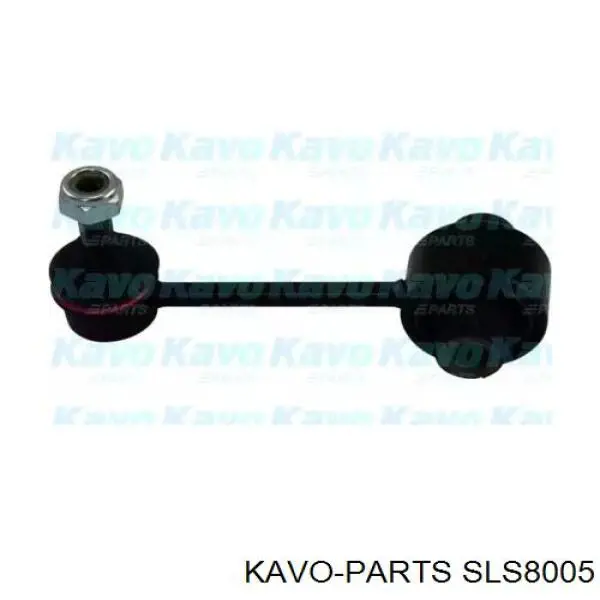 SLS8005 Kavo Parts стійка стабілізатора заднього