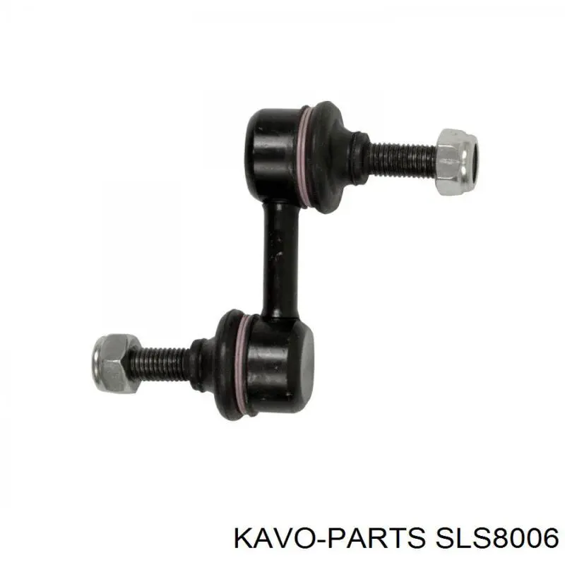Стійка стабілізатора переднього SLS8006 Kavo Parts