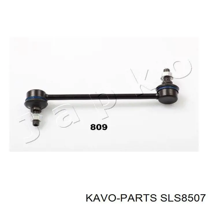 SLS8507 Kavo Parts стійка стабілізатора заднього