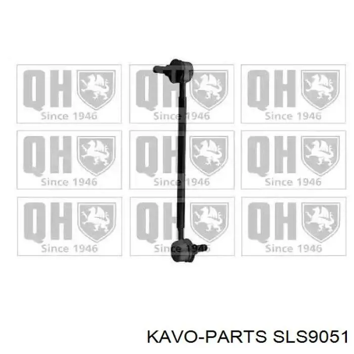Стійка стабілізатора заднього SLS9051 Kavo Parts