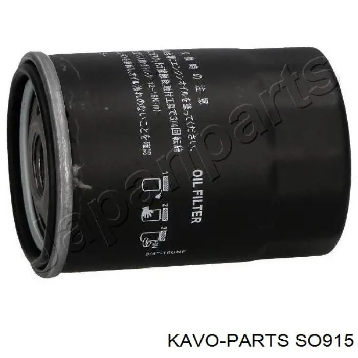 Купити SO915 Kavo Parts Фільтр очищення масла відцентровий
