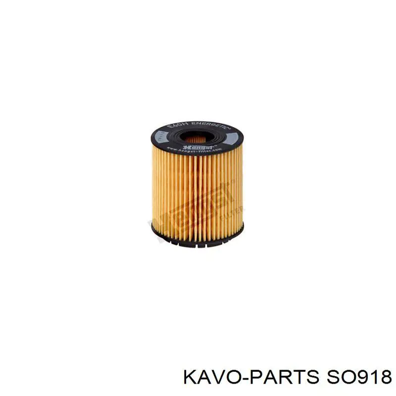 Фільтр масляний Kavo Parts SO918