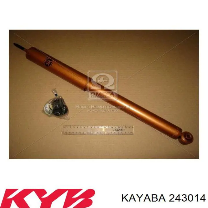 Купити 243014 Kayaba Стійка амортизатора задня