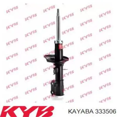 Амортизатор передній, правий 333506 Kayaba
