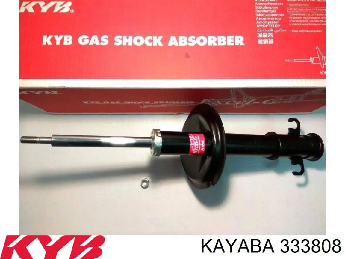 333808 Kayaba амортизатор передній
