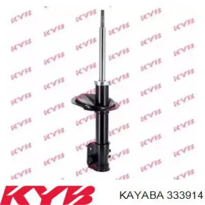 Купити 333914 Kayaba Амортизатор передньої підвіски