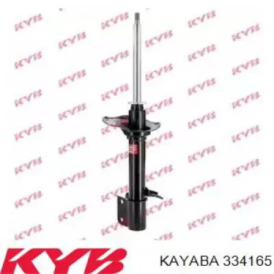 Амортизатор задній, лівий Kayaba 334165 ціна, від 45.91 USD