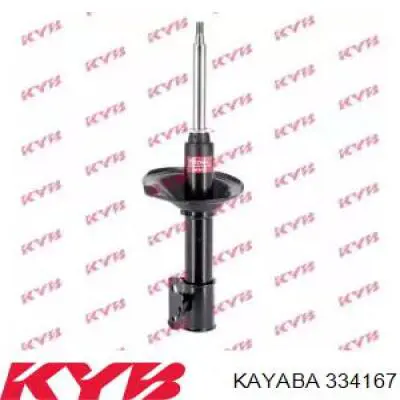 Амортизатор передньої підвіски, лівий Bilstein VNE4806 ціна, від 46.37 USD