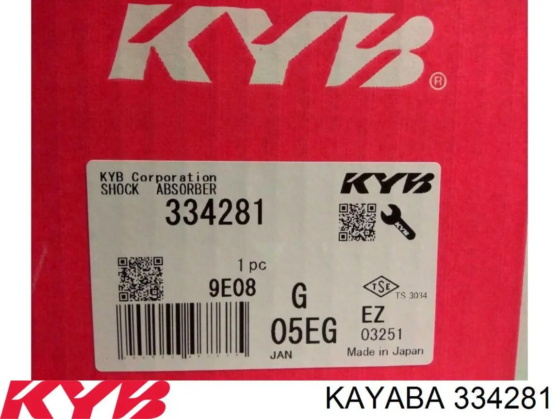 Купити CA3528700B Mazda Стійка амортизатора задня