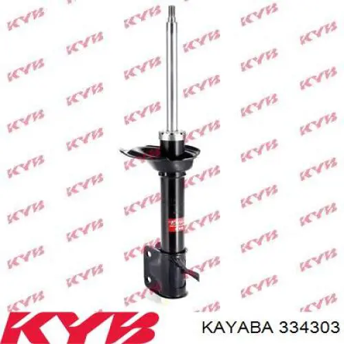 334303 Kayaba Амортизатор задній, лівий