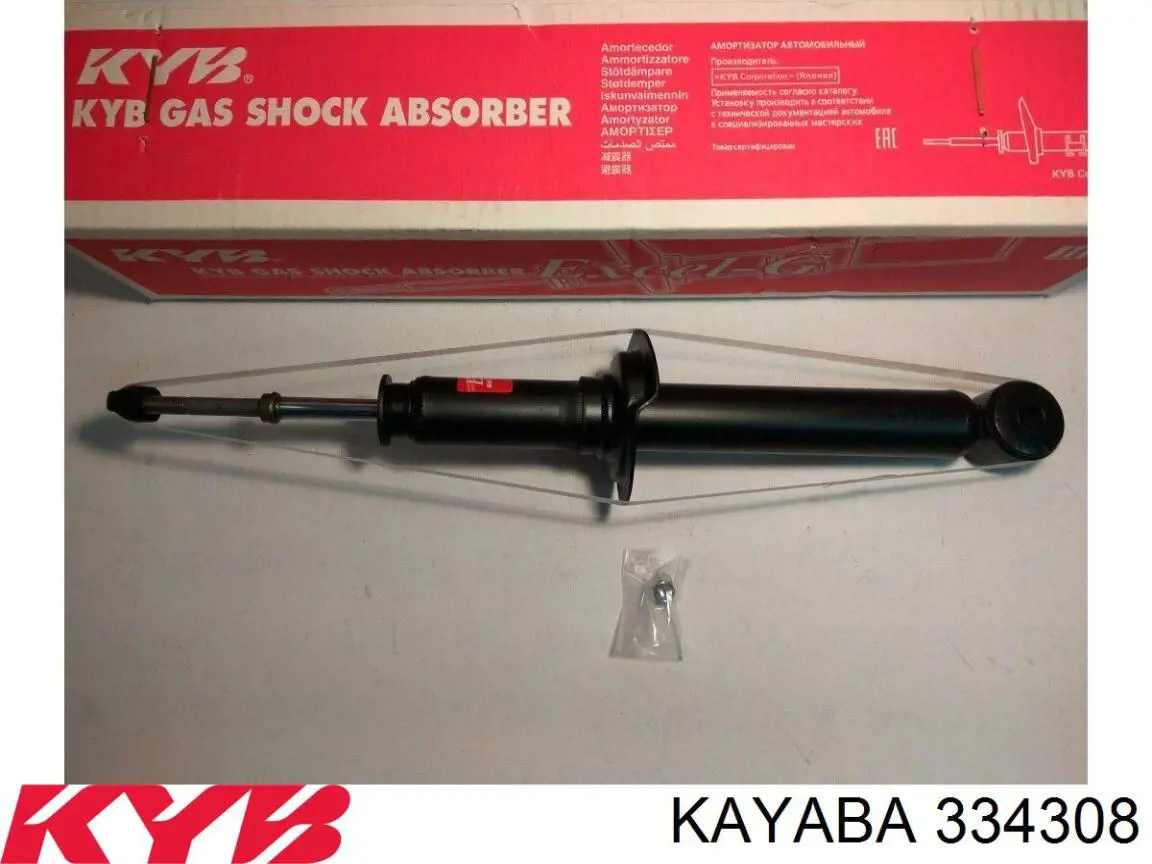 334308 Kayaba амортизатор передній, правий