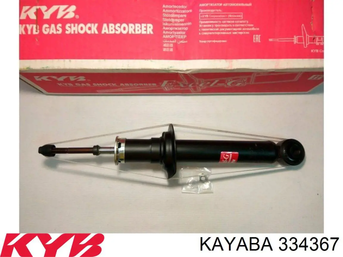Амортизатора передній лівий MSS020053 Mando