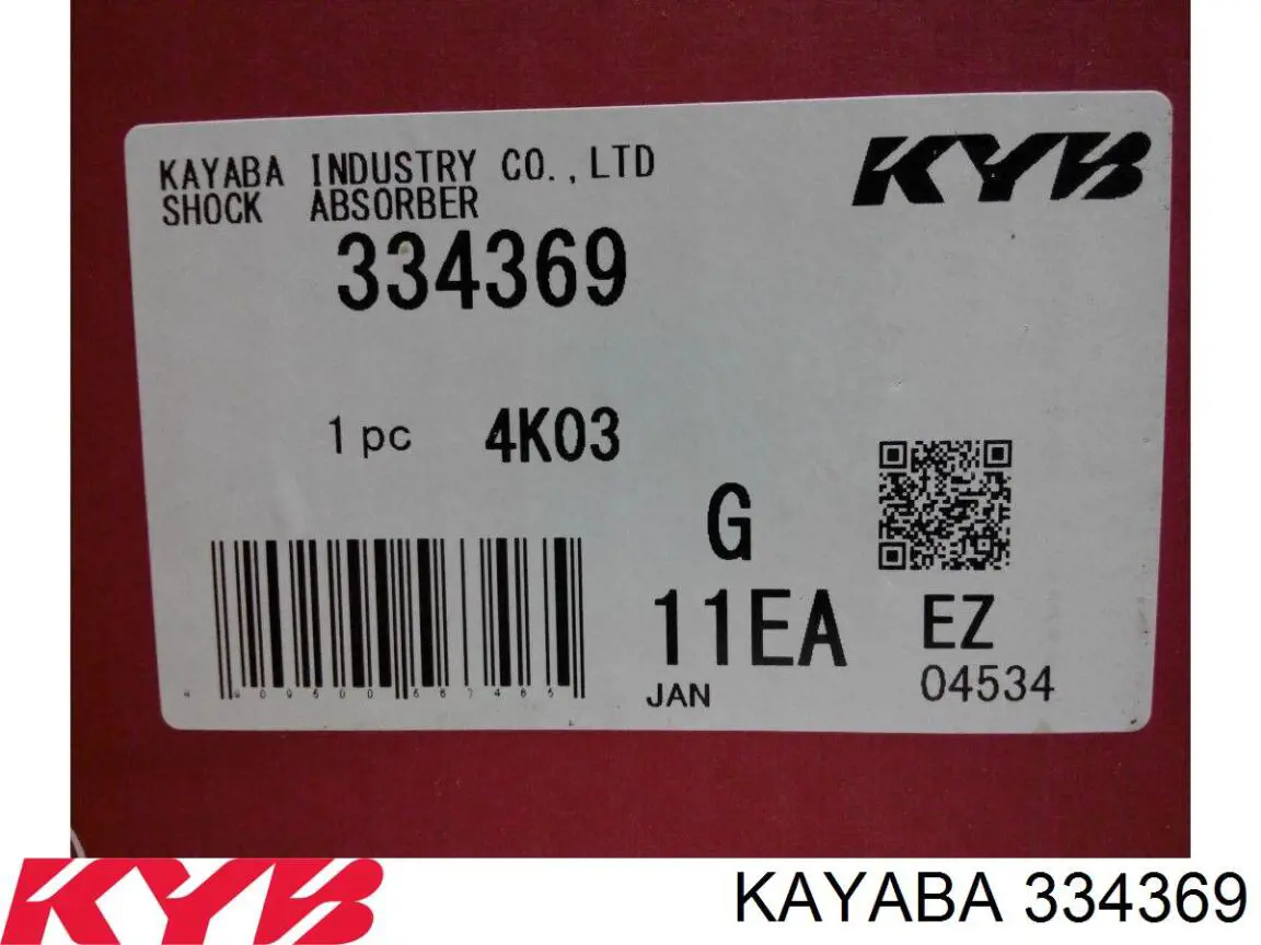 334369 Kayaba амортизатор передній