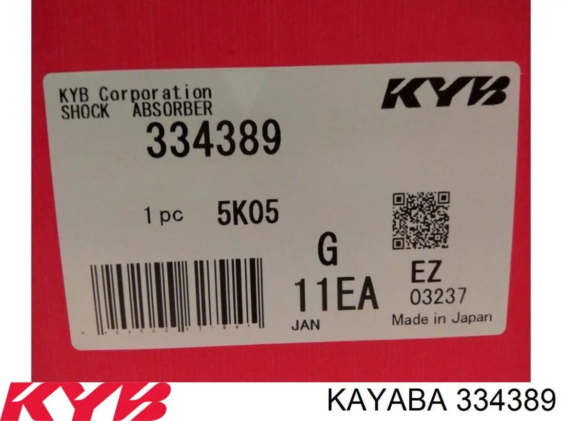 334389 Kayaba амортизатор задній, лівий