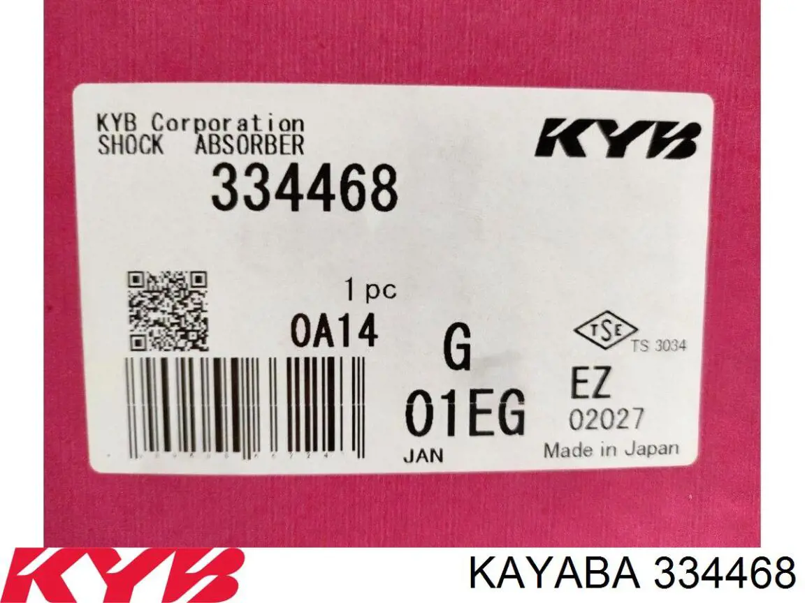334468 Kayaba амортизатор передній, правий