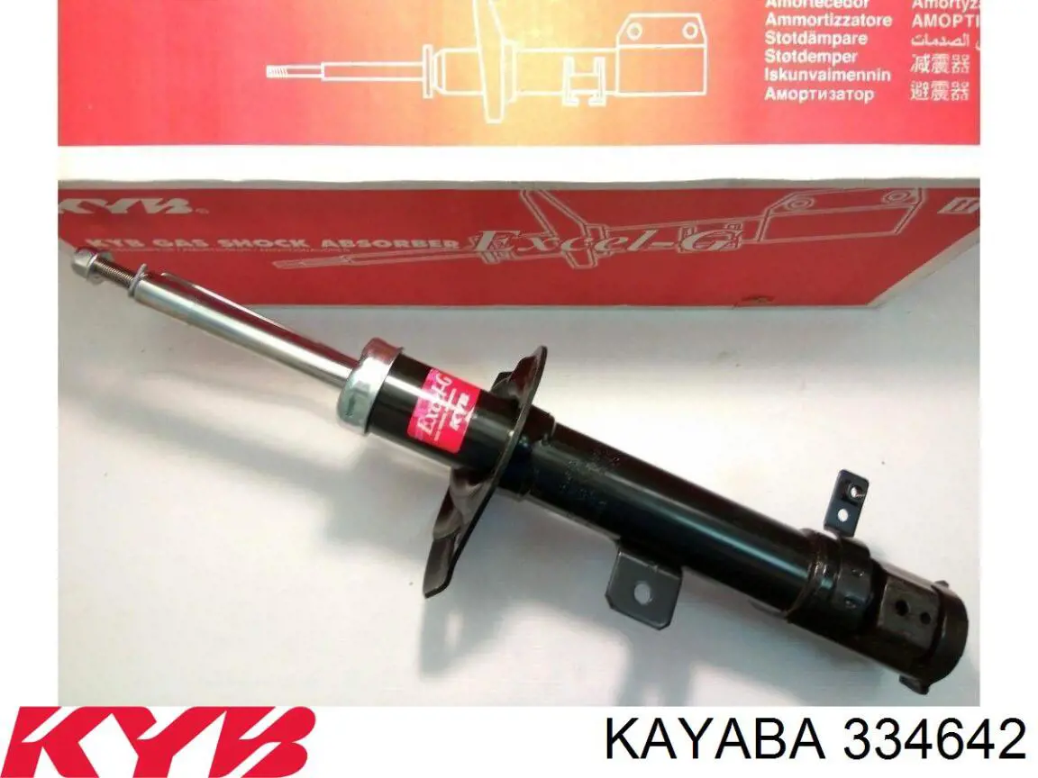 Амортизатор передній, правий Denckermann DSB349G ціна, від 51.91 USD