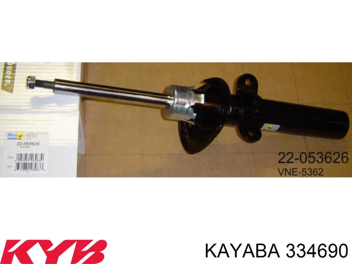 334690 Kayaba амортизатор передній