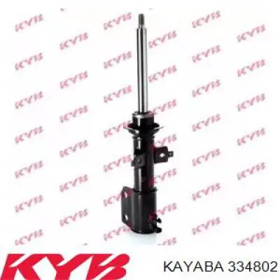 334802 Kayaba амортизатор передній