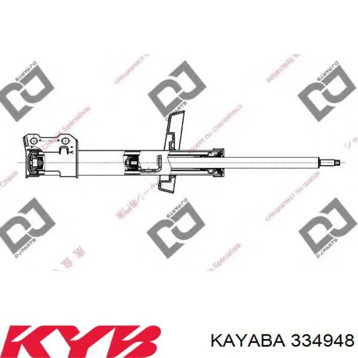 Амортизатор передній, правий 334948 Kayaba