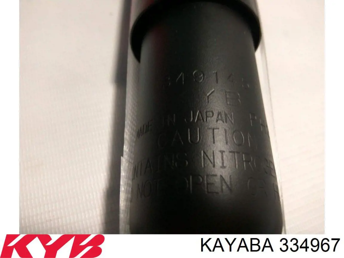334967 Kayaba амортизатор передній, правий