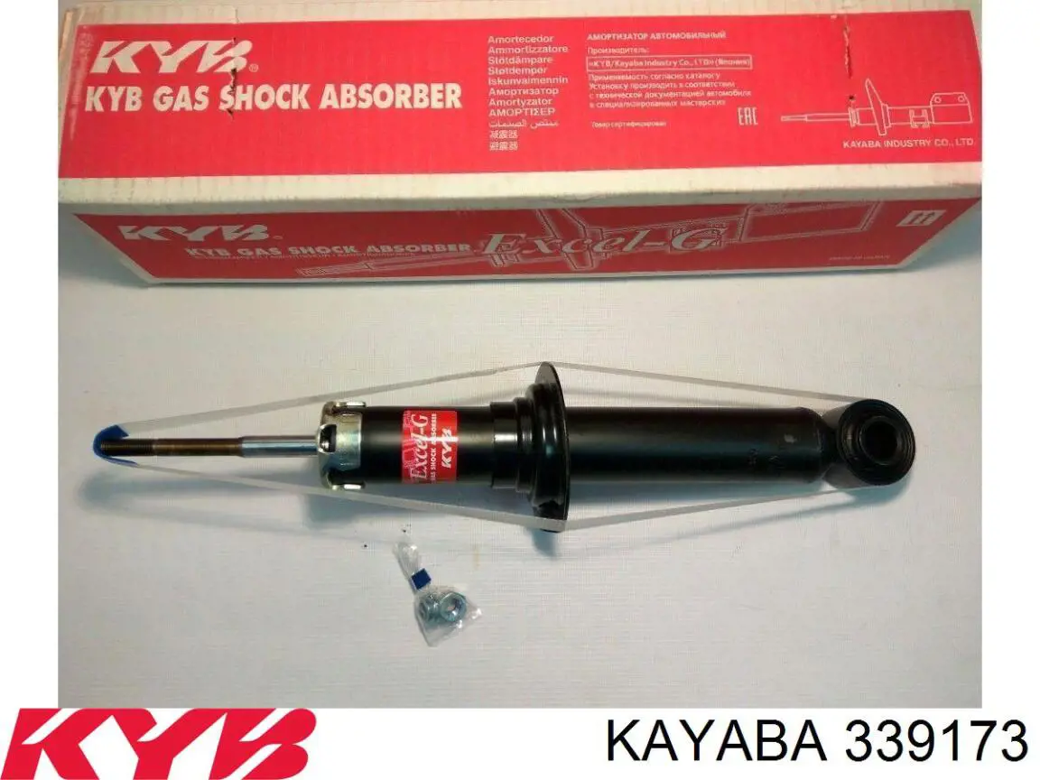 339173 Kayaba Ліва передня стійка