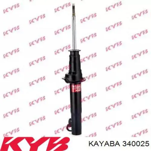 340025 Kayaba Амортизатор передний