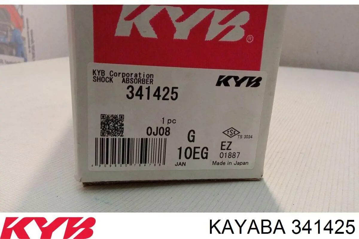 Амортизатор задній MSS015524 Mando
