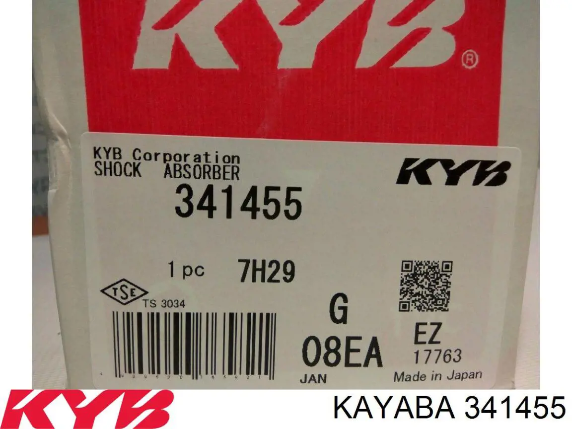 Амортизатор задній RS315332 Raiso