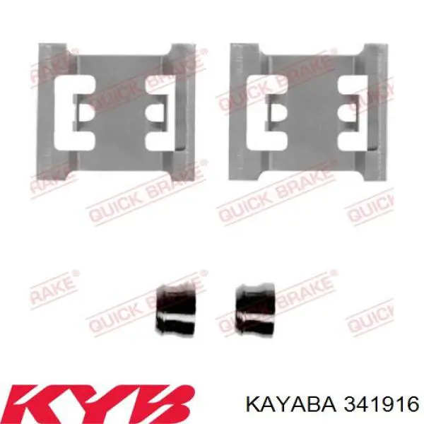 Амортизатор задній 341916 Kayaba
