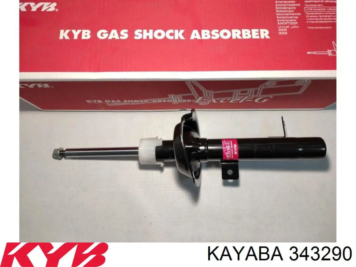 1075585 Ford Амортизатори задні