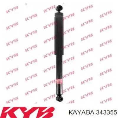 343355 Kayaba амортизатор задній