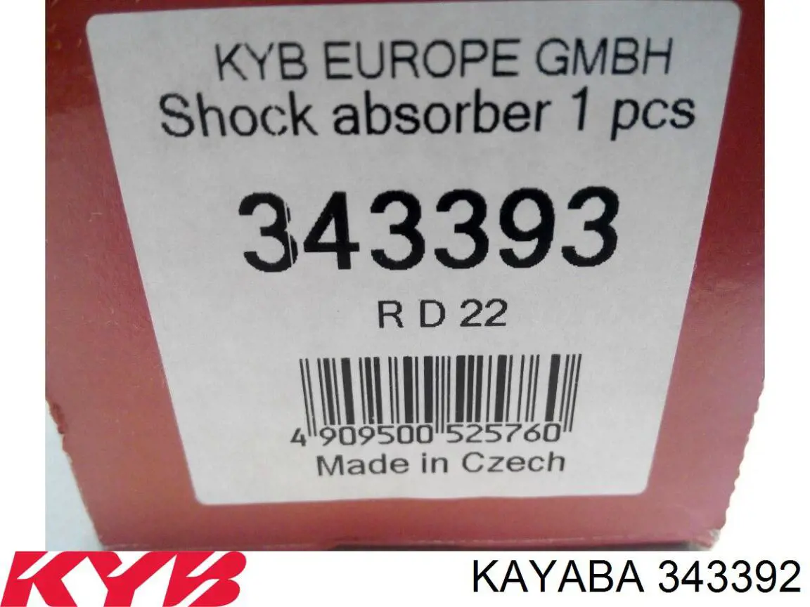 4333502 Ford Амортизатори задні